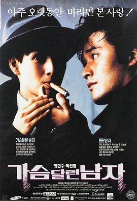 年年有熊官方预告片